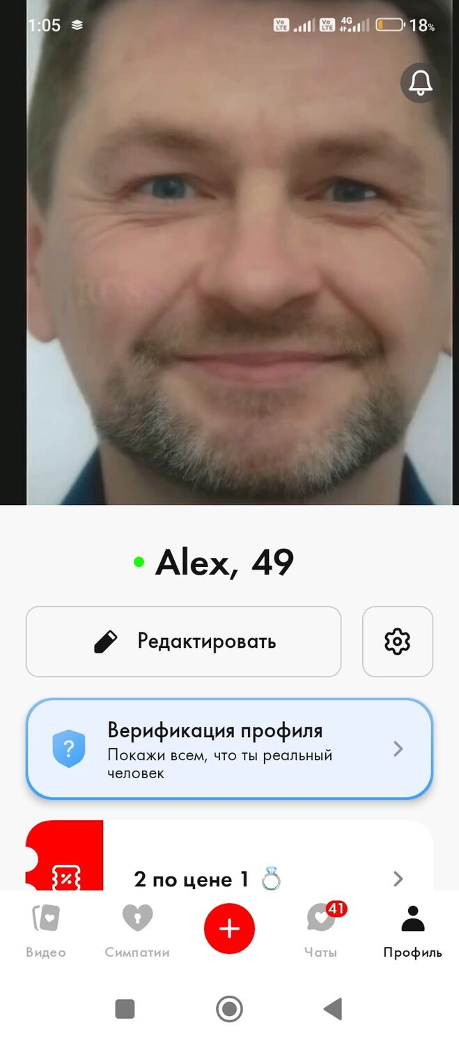 ���������� �������, ���� ������� ���������, 49 ���, ������������ ��� ������, ����� � ���������, c�������� ���������, ���������