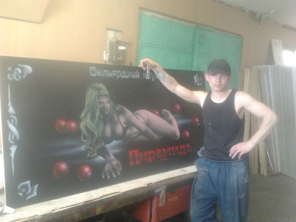 ���� 7544423 ������� �������, 47 ���, ���� ���������� � ��������