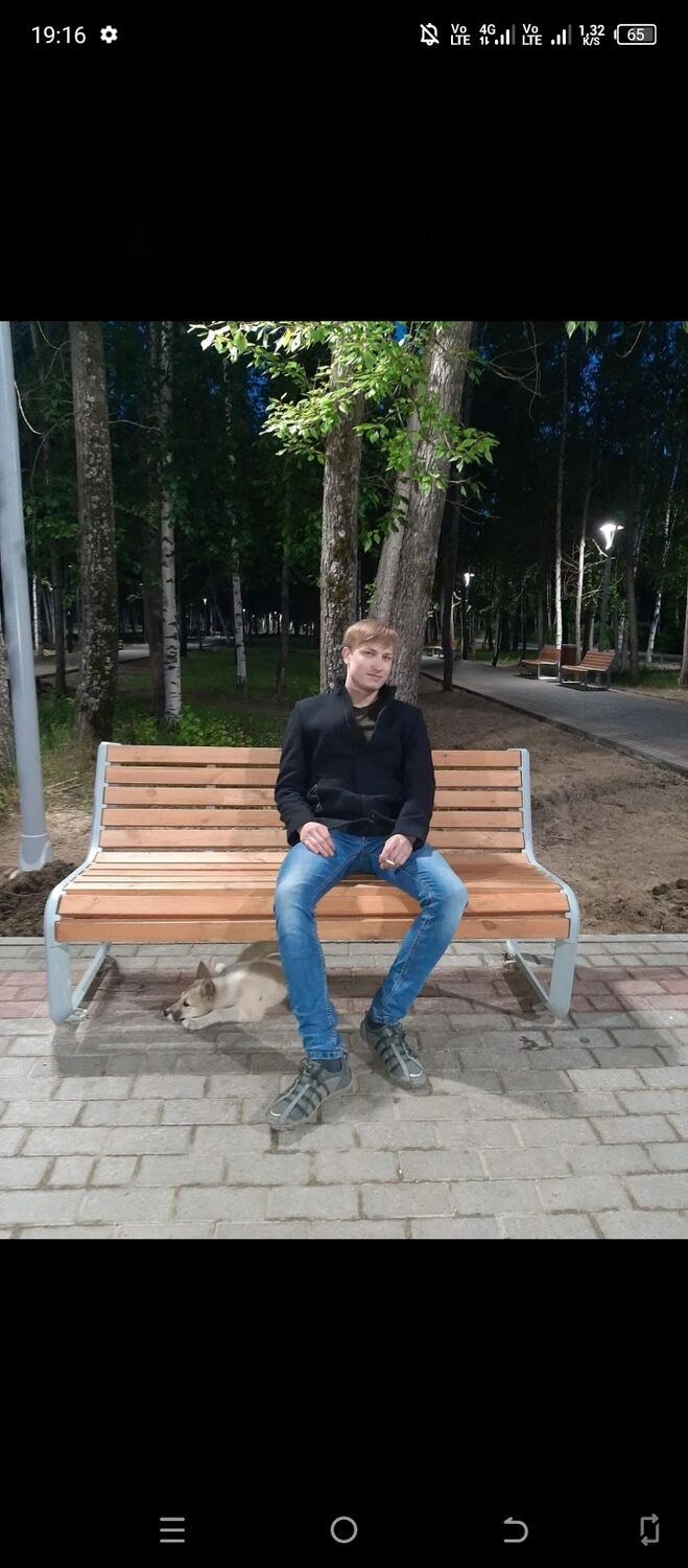 ���� 37941983 ������� ����, 29 ���, ���� ���������� � �����