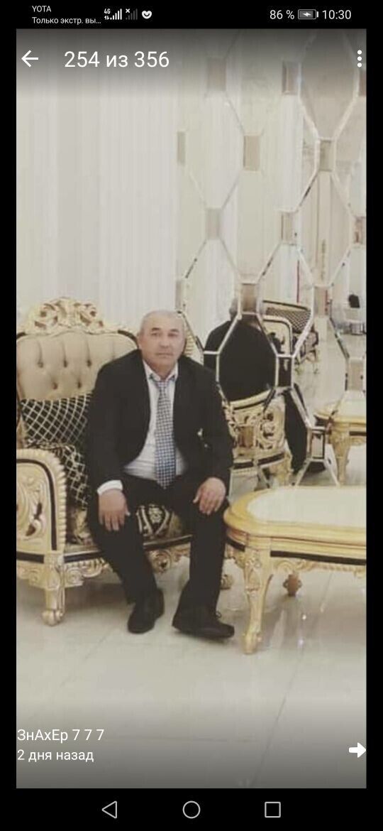 ���� 29647703 ������� ������, 35 ���, ���� ���������� � ���������