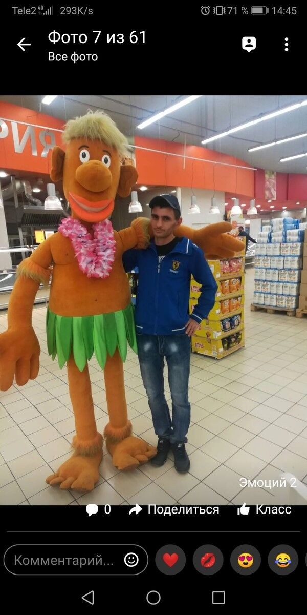 ���� 19900233 ������� �����, 37 ���, ���� ���������� � ������������