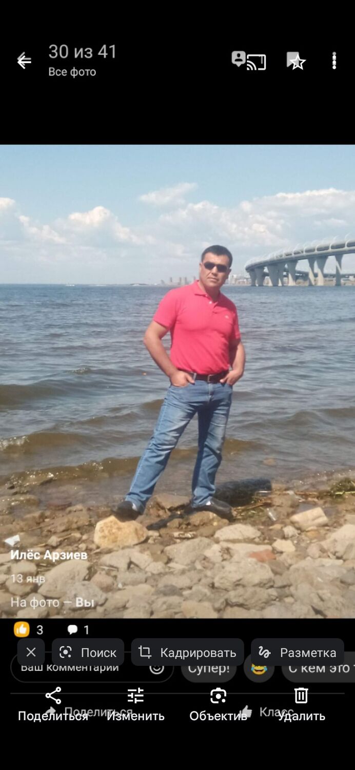  -,   , 38 ,   ,   