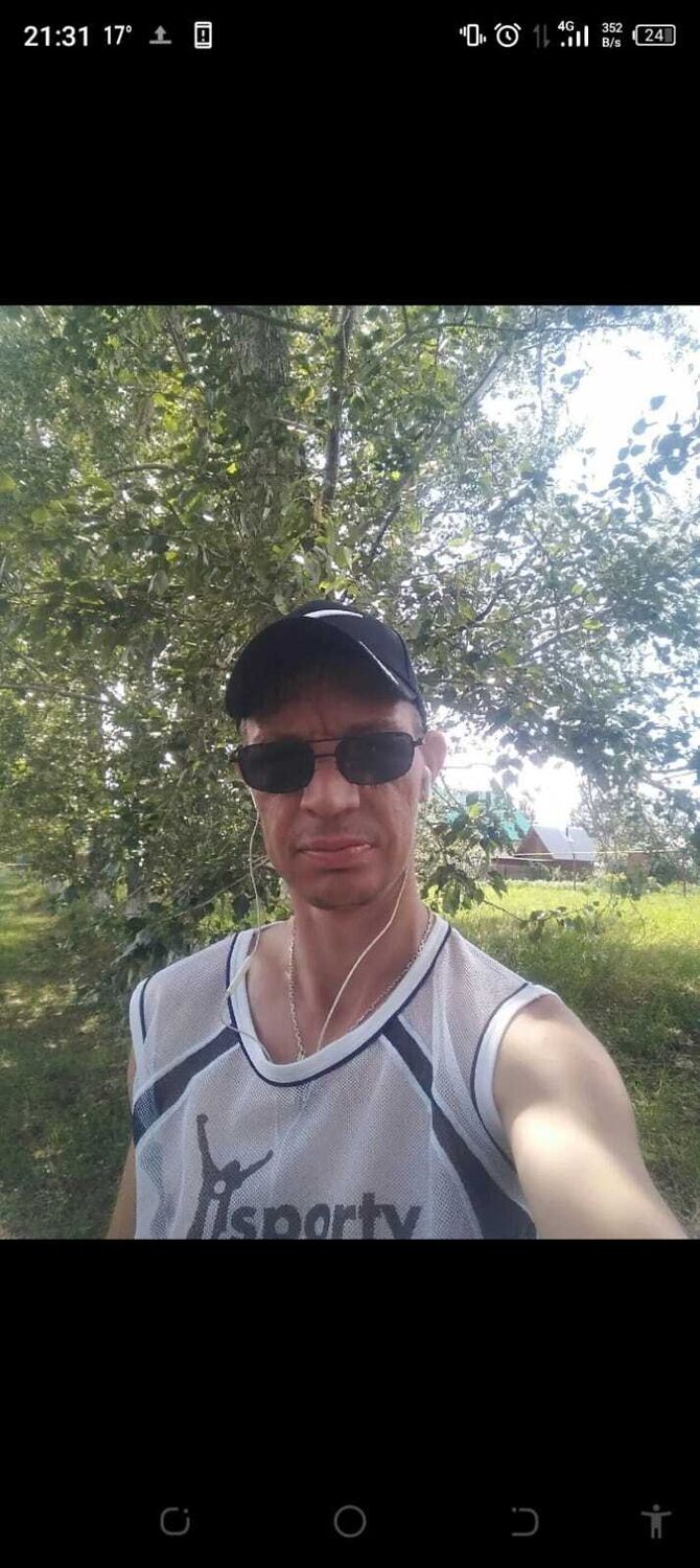 ���� 46739523 ������� �������, 40 ���, ���� ���������� � ������������