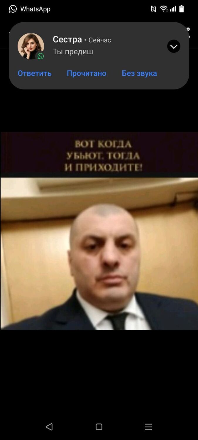 ���� 50255583 ������� ����, 46 ���, ���� ���������� � ������