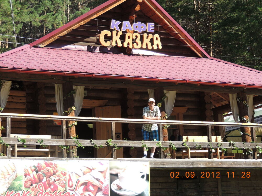 ���������� ����������, ���� ������� ����, 49 ���, ������������ ��� ������, ����� � ���������, c�������� ���������