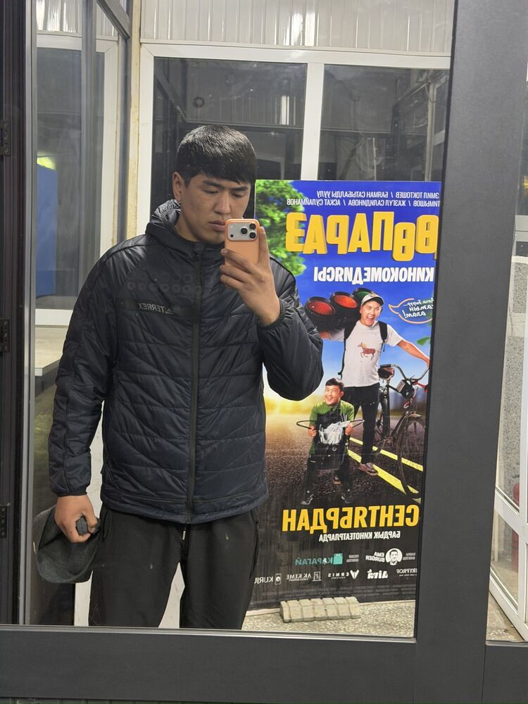 ���� 55285423 ����� �������, 23 ����, ���� ���������� � ����-����