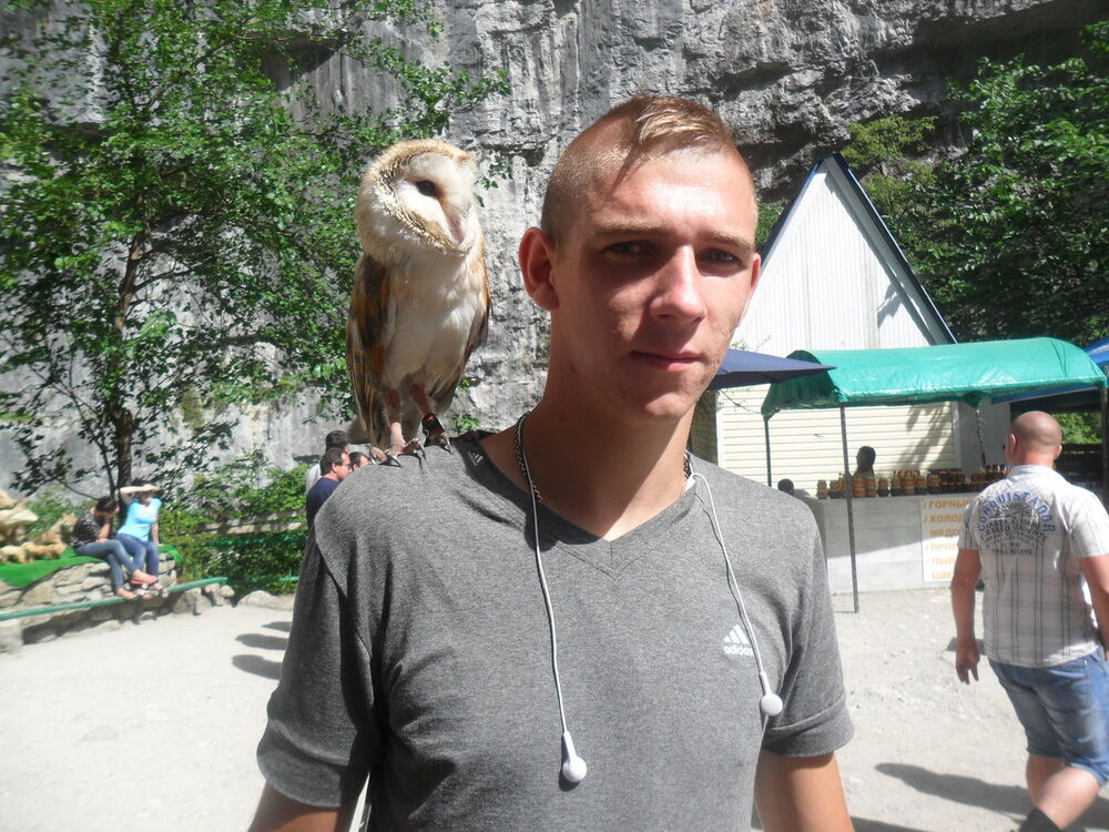 ���� 4301933 ������� �����, 32 ����, ���� ���������� � ��������