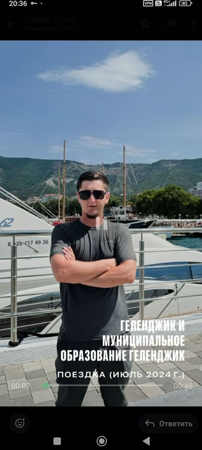 ���� 52244293 ������� ����, 26 ���, ���� ���������� � ����������