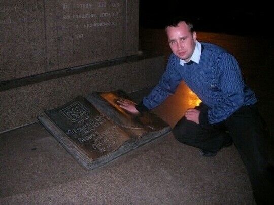 ���� 6256233 ������� ����, 41 ���, ���� ���������� � ����������