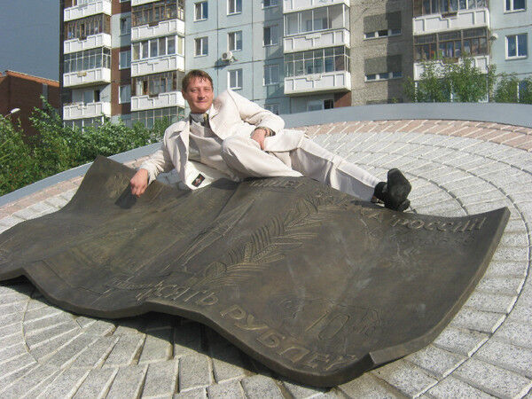 ���� 18726793 ������� ������, 45 ���, ���� ���������� � �����������