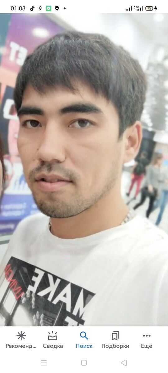 ���� 22545633 ������� ���, 38 ���, ���� ���������� � ���������