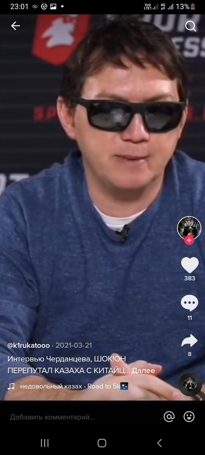 ���� 25599773 ������� ������, 31 ���, ���� ���������� � �������