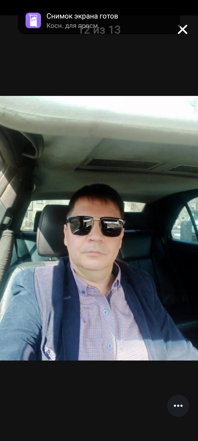  44284733  Serg, 43 ,    