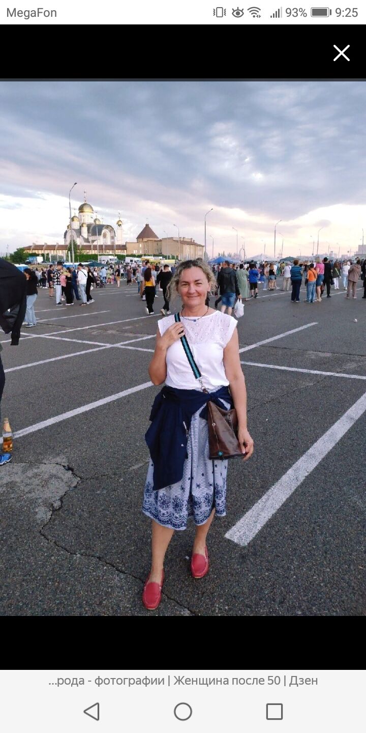 ���� 38653973 ������� ���, 54 ����, ���� ���������� � ������