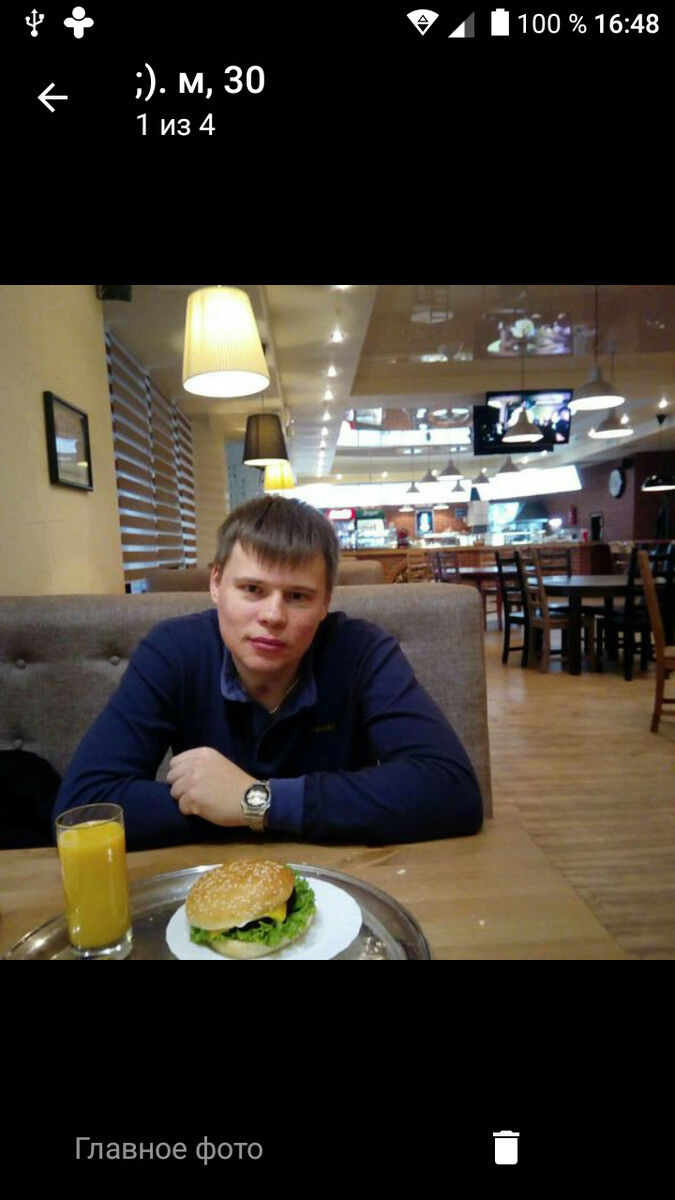 ���� 19520793 ������� �������, 37 ���, ���� ���������� � ����������