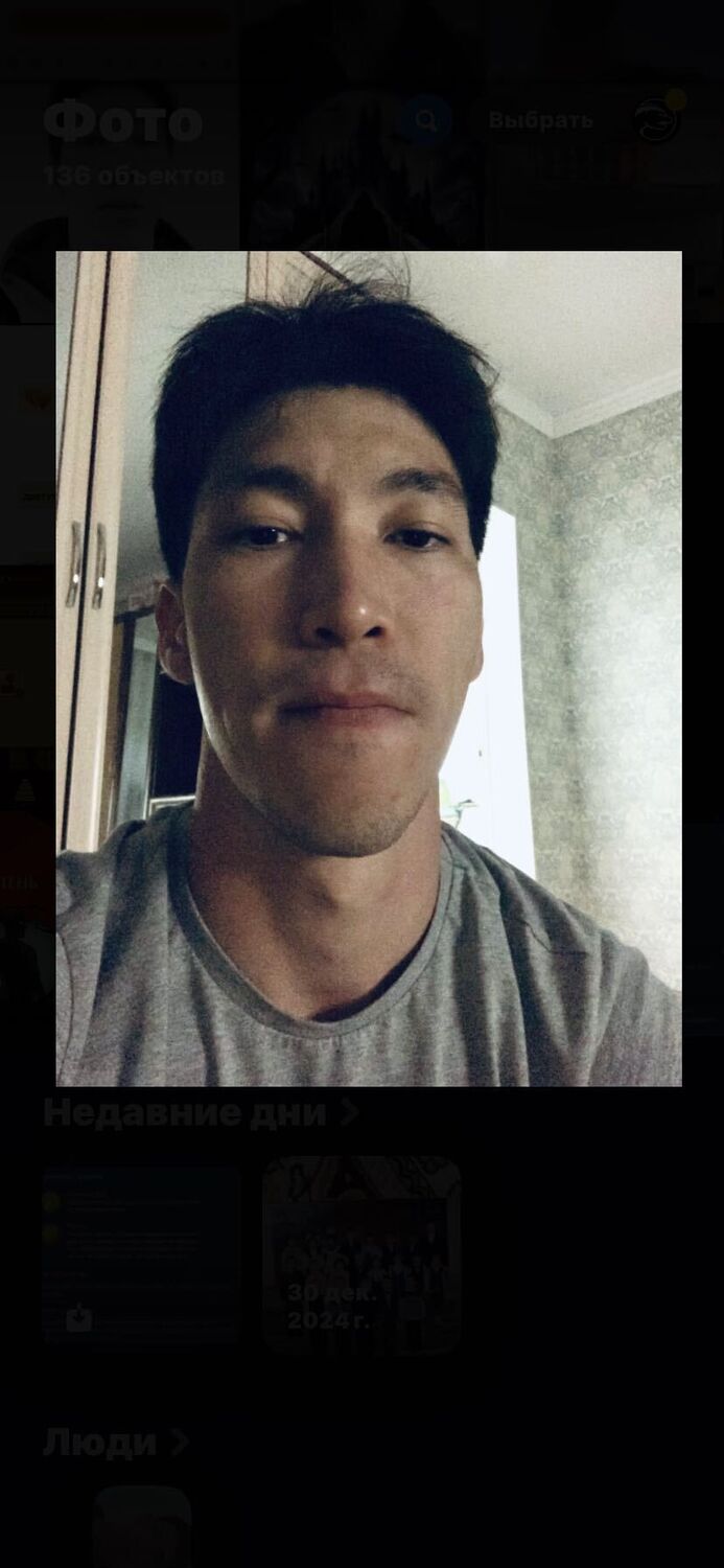 ���� 53331103 ������� �����, 30 ���, ���� ���������� � ������