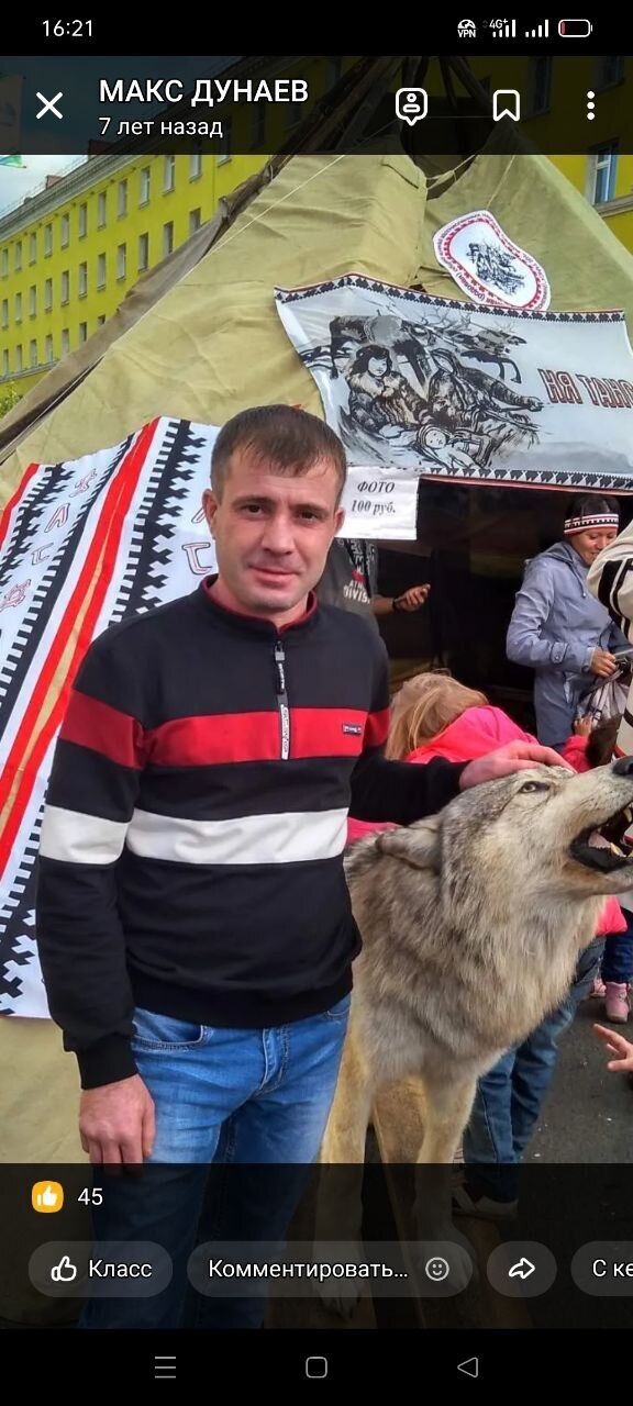  ,   Maks, 43 ,   ,   