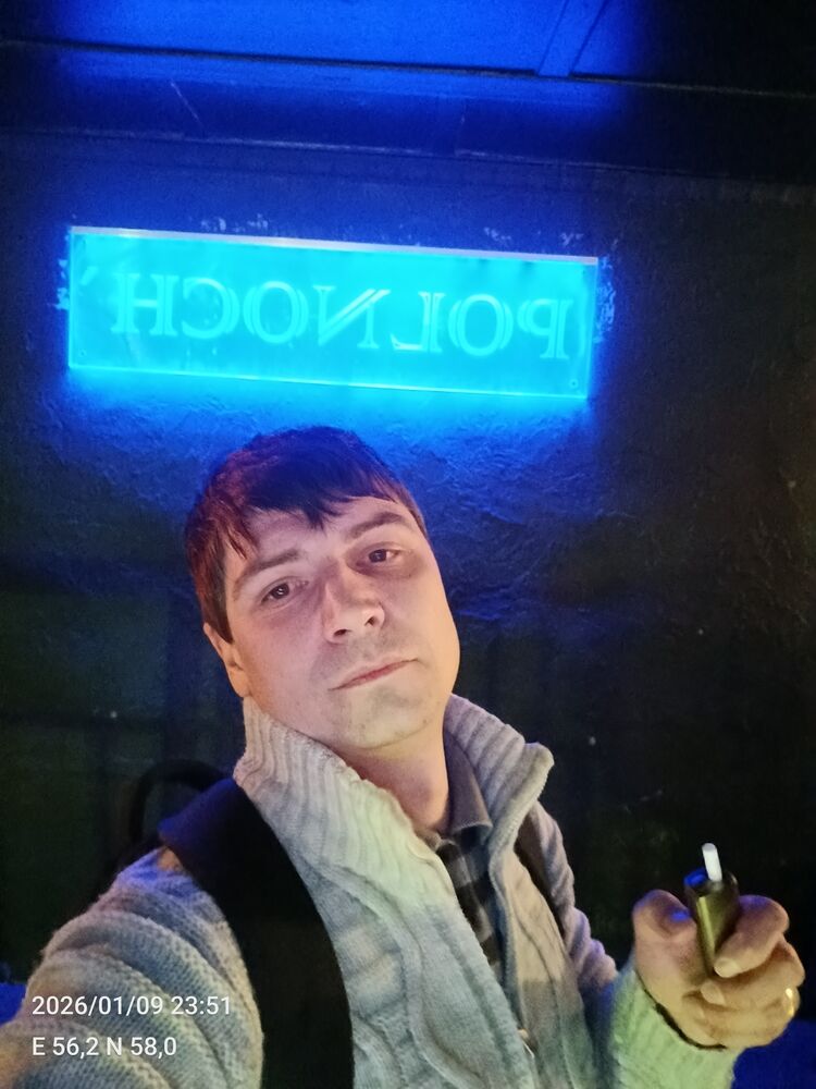 ���� 56120713 ������� ����, 38 ���, ���� ���������� � �����