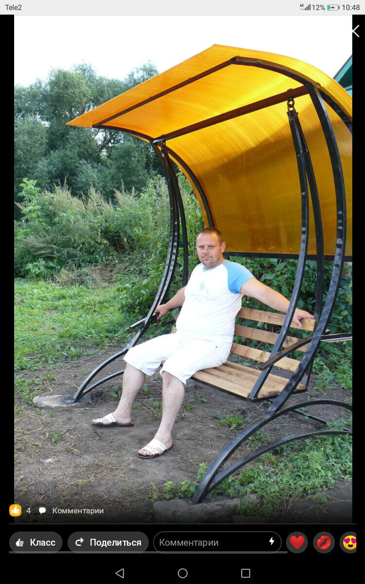 ���������� ����, ���� ������� �����, 47 ���, ������������ ��� ����� � ���������