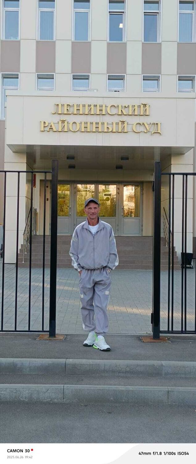 ���� 52392183 ������� ������, 50 ���, ���� ���������� � ����