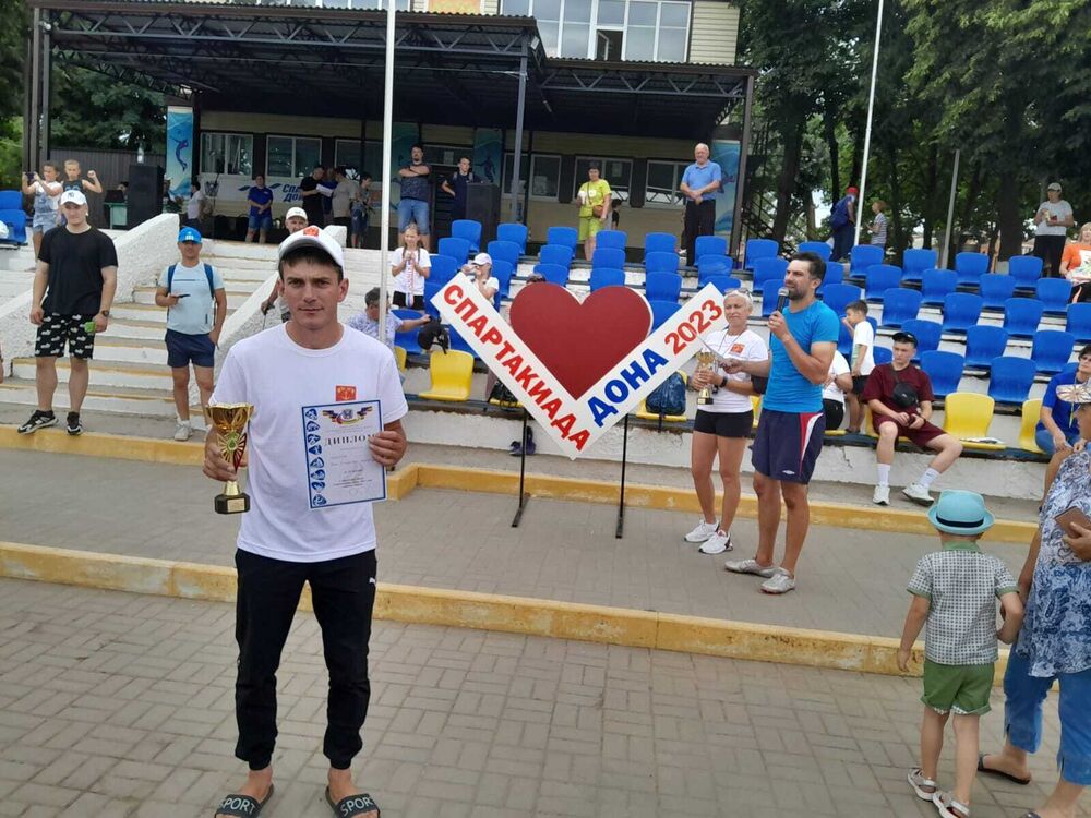 ���� 38538683 ������� �������, 29 ���, ���� ���������� � �������-��-����