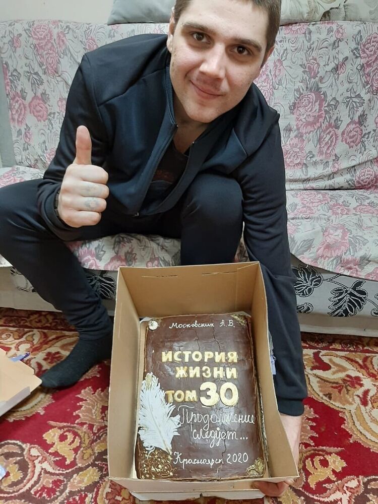 ���������� ������, ���� ������� �����, 36 ���, ������������ ��� ������, ����� � ���������