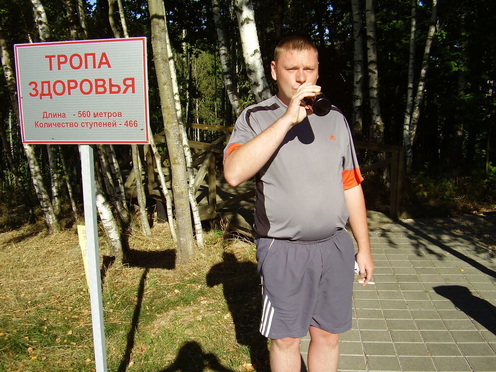 ���������� �������, ���� ������� �����, 44 ����, ������������ ��� ������