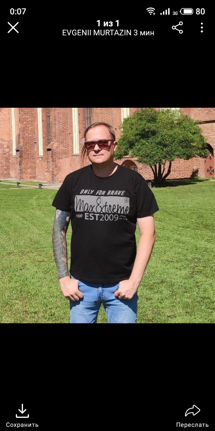 ���������� ��������, ���� ������� EVGENII, 43 ����, ������������ ��� ����� � ���������