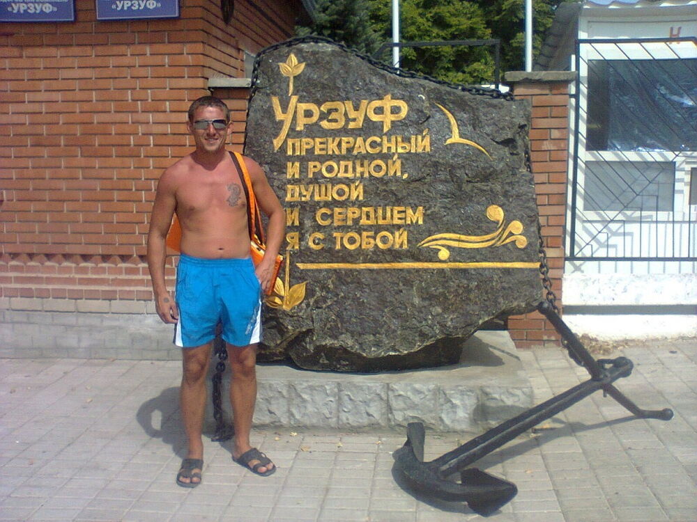 ���� 10493253 ������� ���������, 41 ���, ���� ���������� � ������ ���������