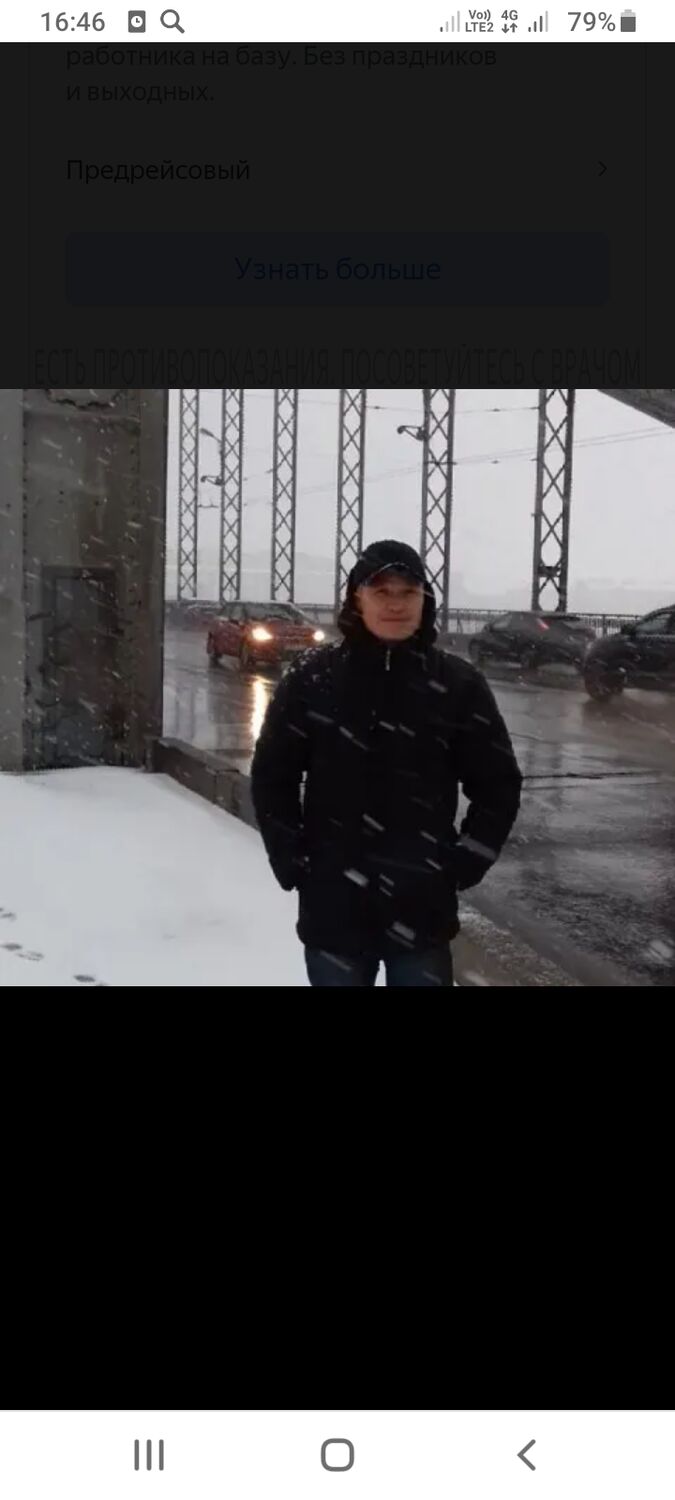 ���� 31388023 ������� ����, 46 ���, ���� ���������� � �����-����������