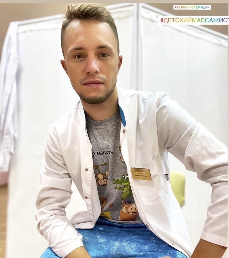 ���������� ������, ���� ������� ������, 29 ���, ������������ ��� ������, ����� � ���������