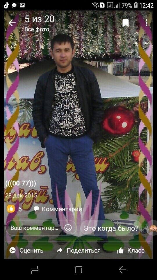 ���������� ��������, ���� ������� ������, 39 ���, ������������ ��� c�������� ���������