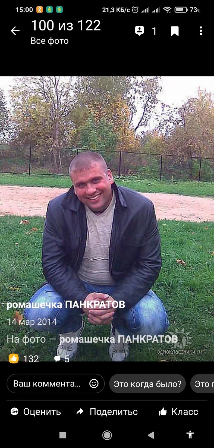 ���� 44201093 ������� ���������, 45 ���, ���� ���������� � ���������