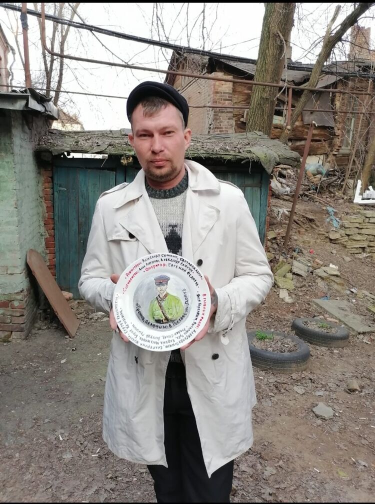 ���� 25945283 ������� �����, 31 ���, ���� ���������� � �������-��-����