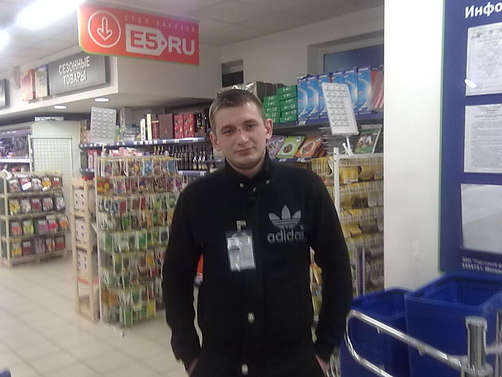 ���������� �����, ���� ������� ����, 45 ���, ������������ 