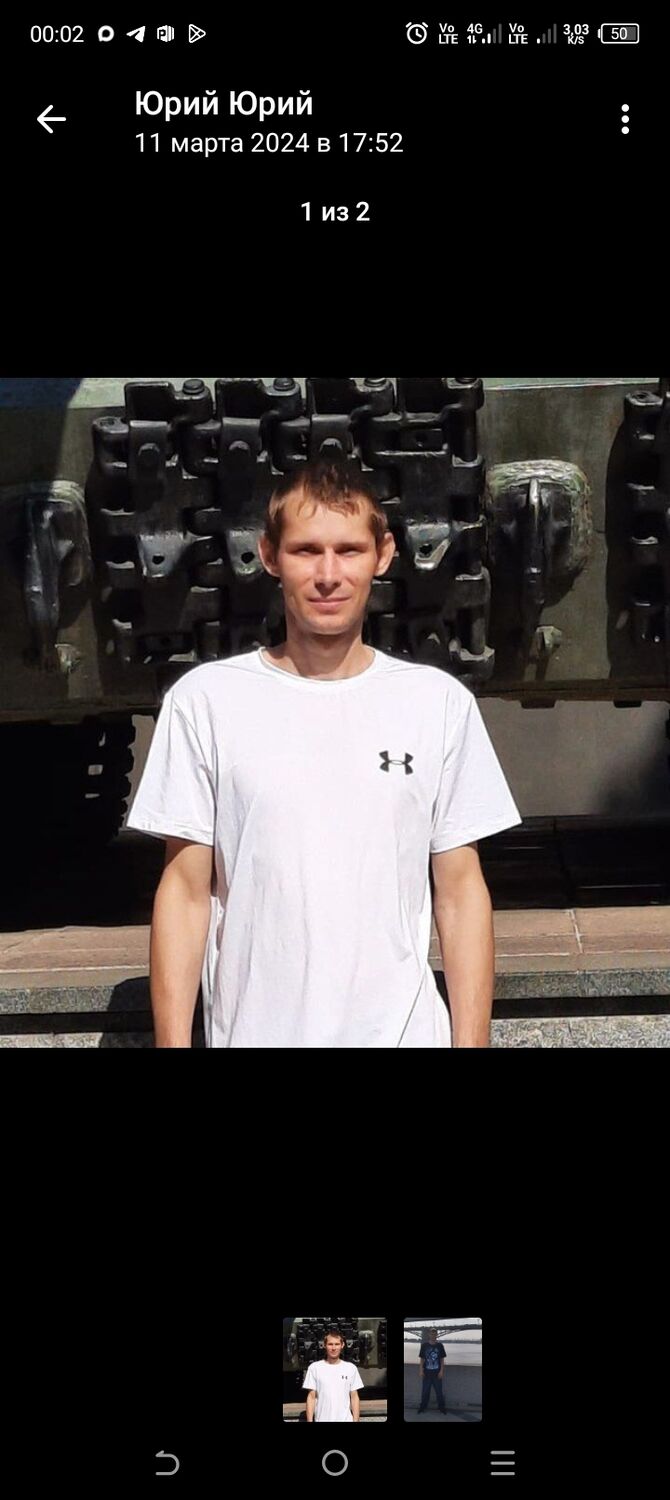 ���� 55734283 ������� ����, 38 ���, ���� ���������� � ������������