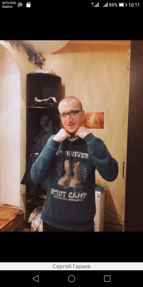 ���� 19755353 ������� ������, 34 ����, ���� ���������� � ��������