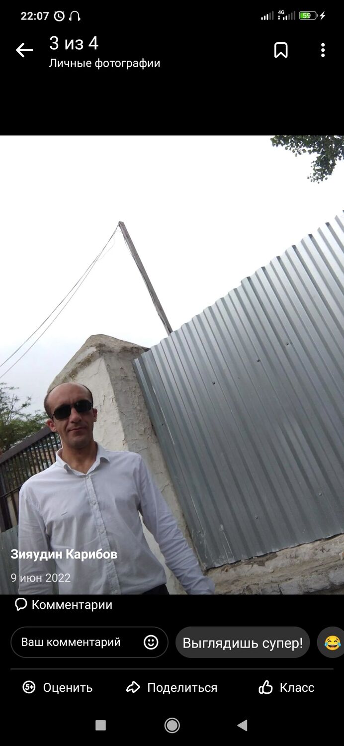 ���� 35973743 ������� �����, 33 ����, ���� ���������� � ����������