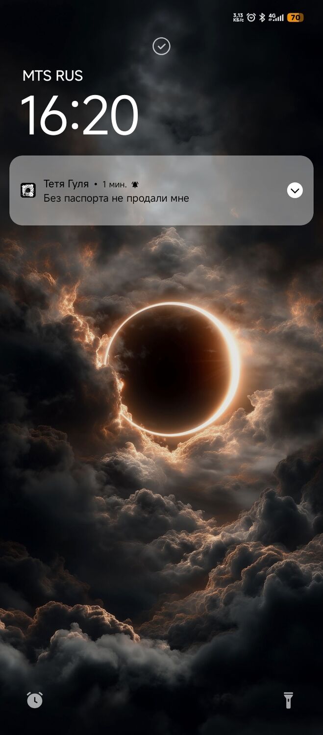 ���� 55440933 ����� Ruslan, 19 ���, ���� ���������� � �����