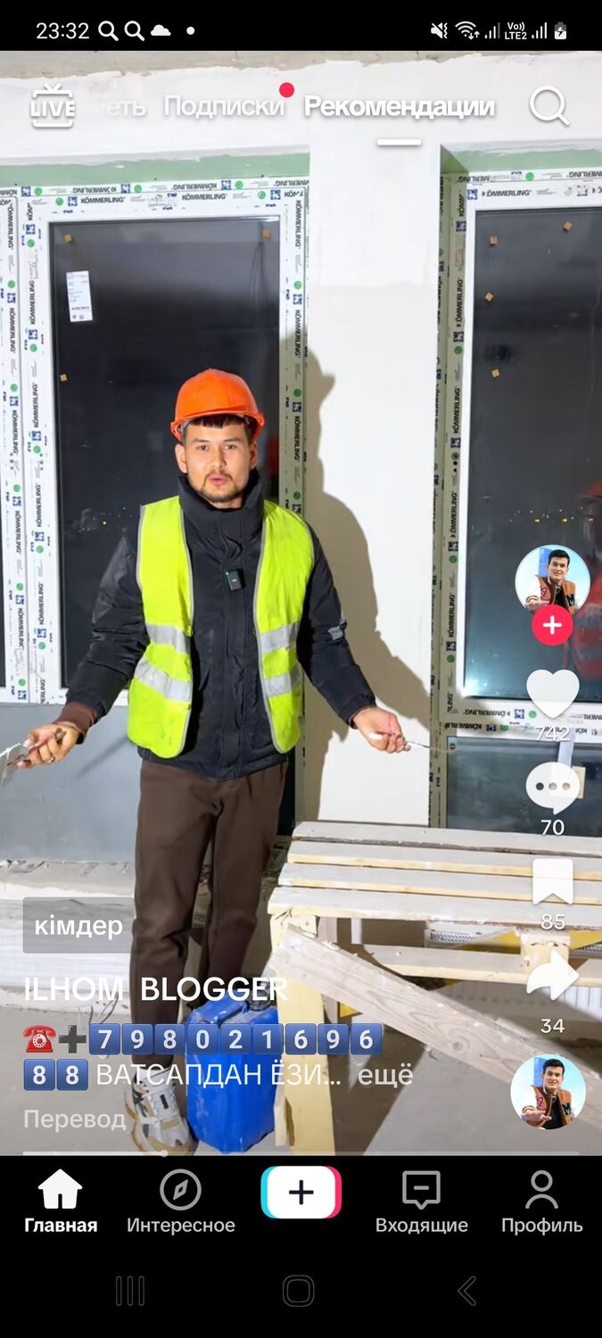  ,   Alik, 42 ,   ,   