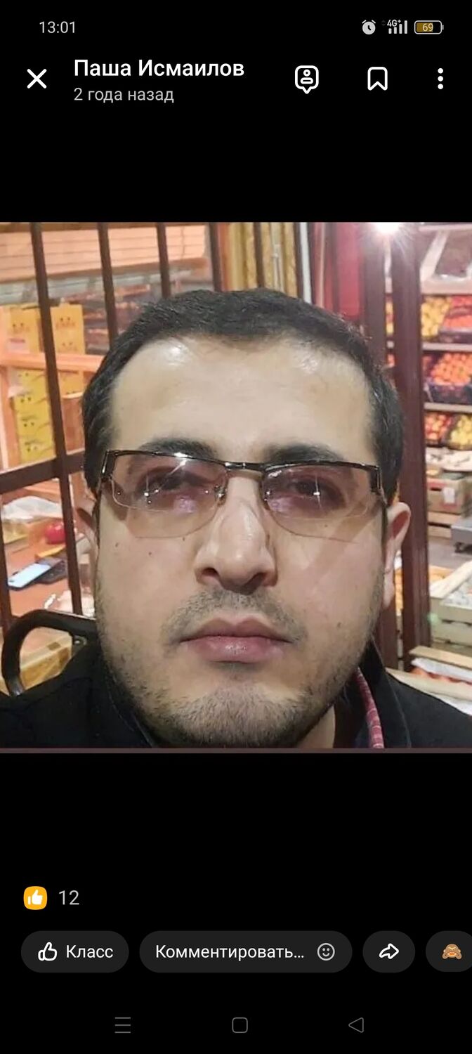 ���� 46934203 ������� ����, 39 ���, ���� ���������� � ������