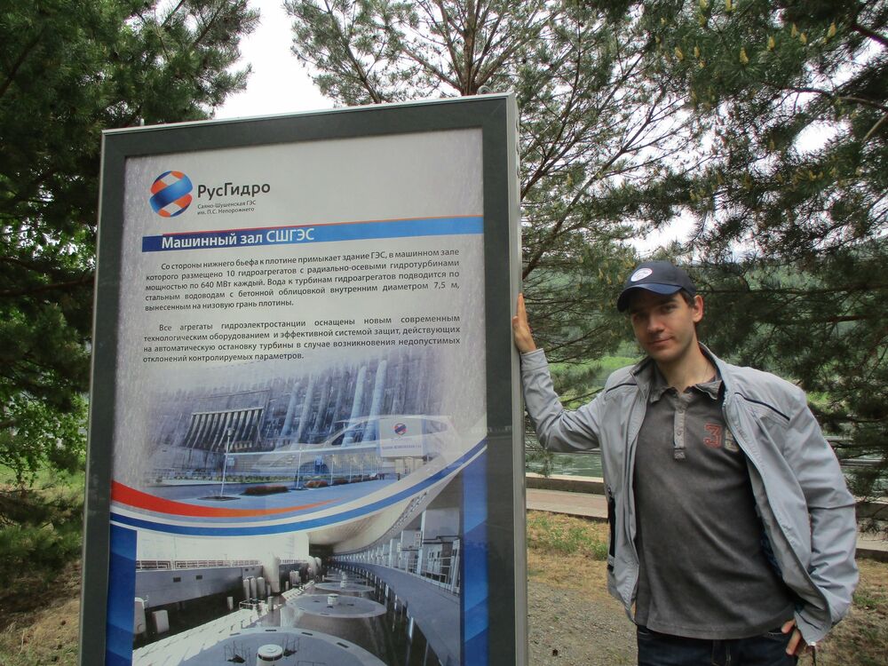 ���������� �������, ���� ������� �����, 34 ����, ������������ ��� ����� � ���������, c�������� ���������