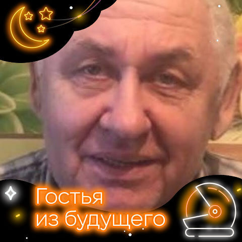 ���������� �����������, ���� ������� ��������, 77 ���, ������������ 