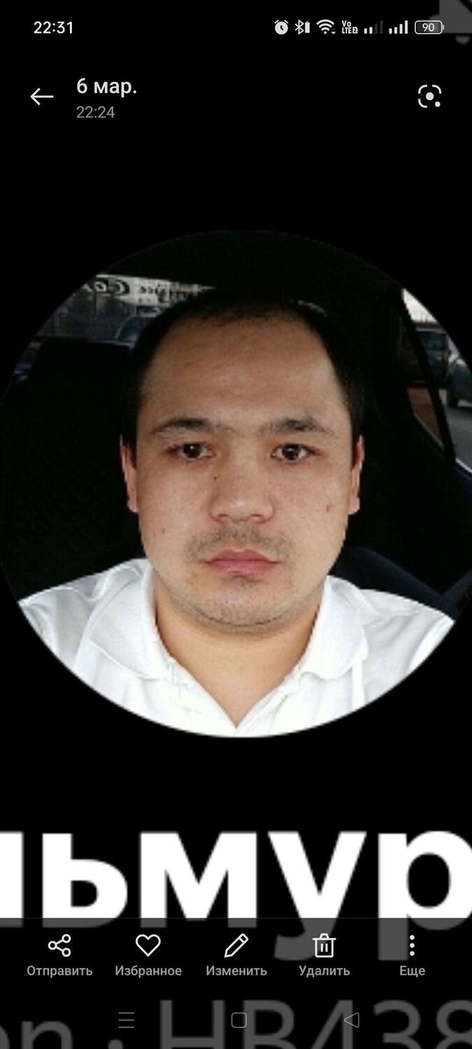 ���� 42667403 ������� ����, 36 ���, ���� ���������� � �����-����������