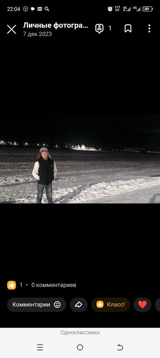 ���������� ���������, ���� ������� �����, 34 ����, ������������ ��� ������, ����� � ���������