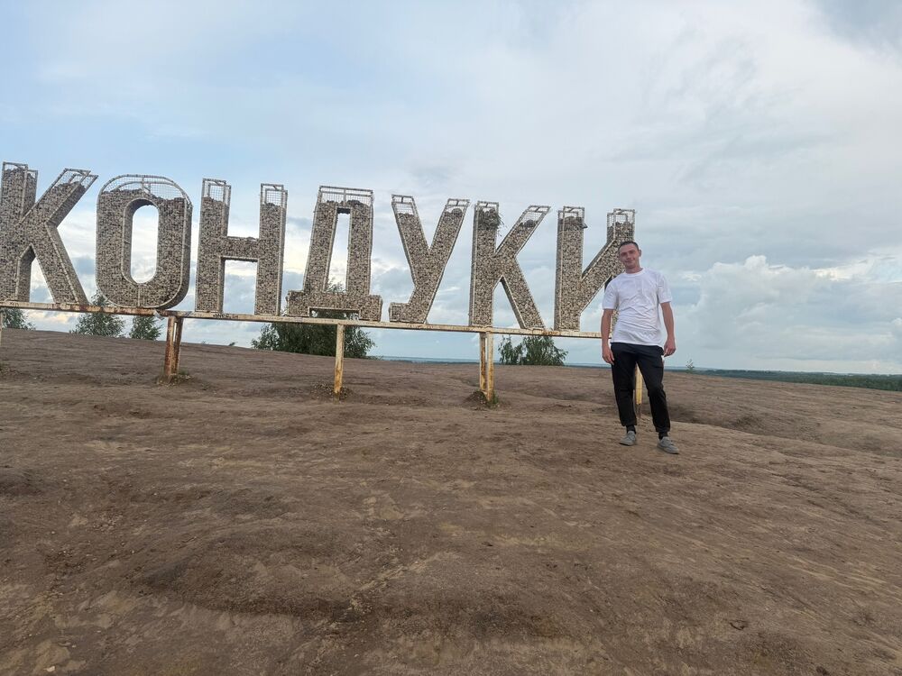 ���������� �������, ���� ������� ������, 29 ���, ������������ ��� ������, ����� � ���������, c�������� ���������, ���������