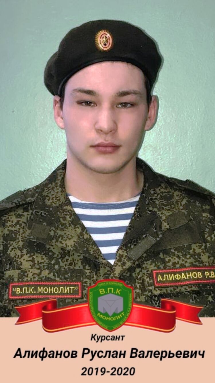 ���� 25761663 ����� ������, 25 ���, ���� ���������� � �������