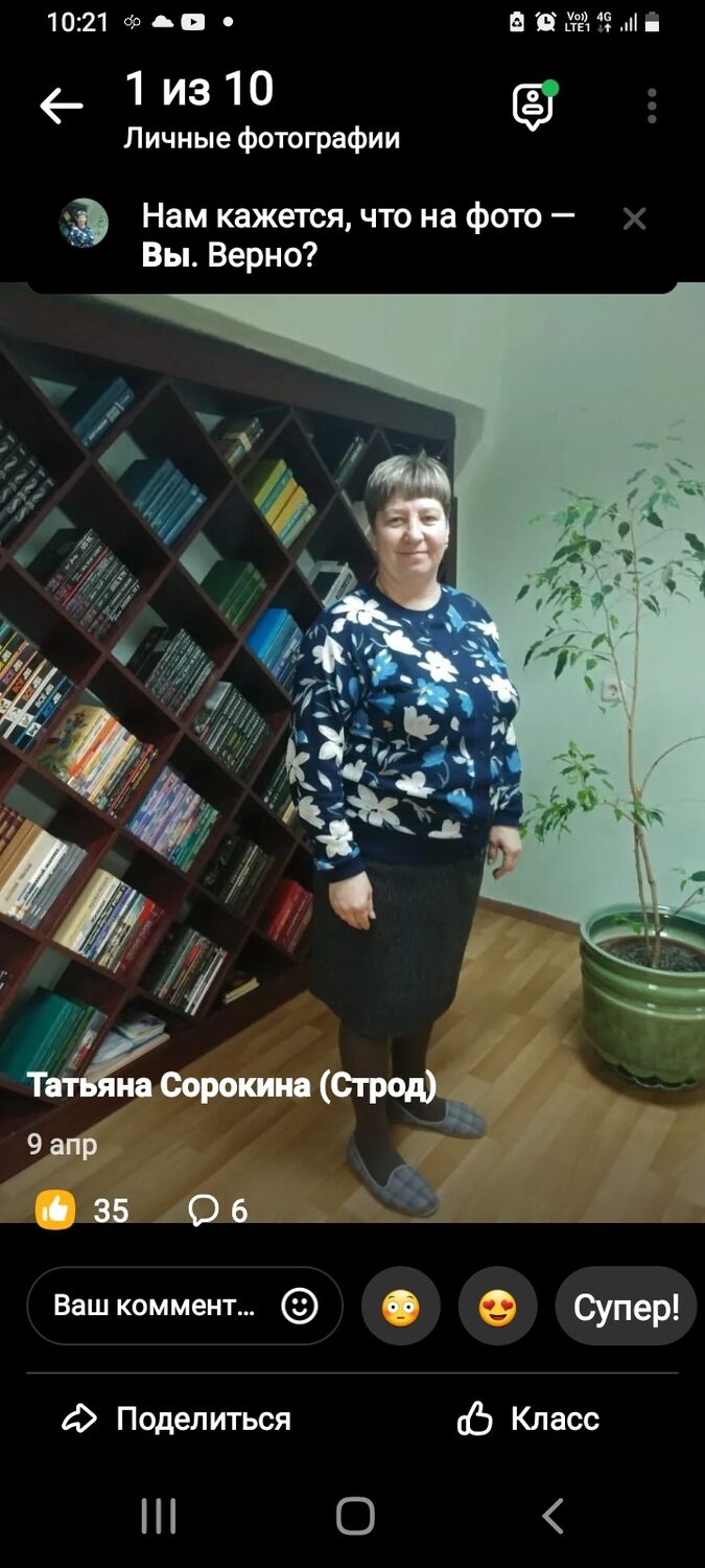  ,   Tatyana, 54 ,   c 