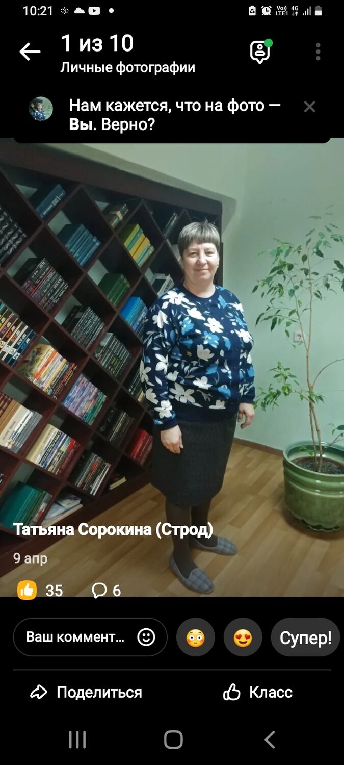  38953663  Tatyana, 55 ,    