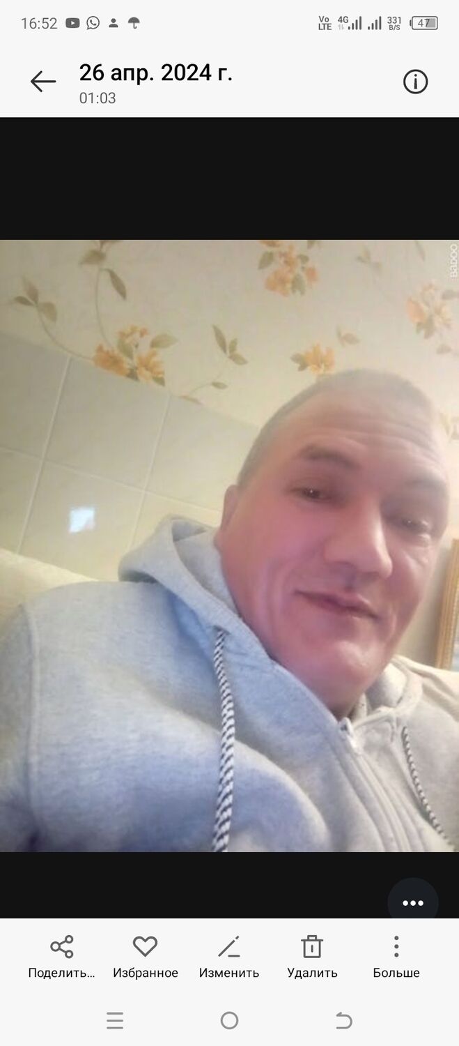 ���� 44198843 ������� ������, 52 ����, ���� ���������� � �����-����������